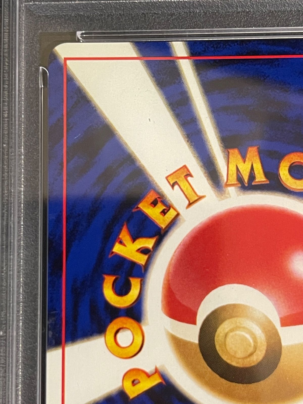 ポケモンカード 2000年 ブラッキー 旧裏 Neo 2 PSA7鑑定品 - メルカリ