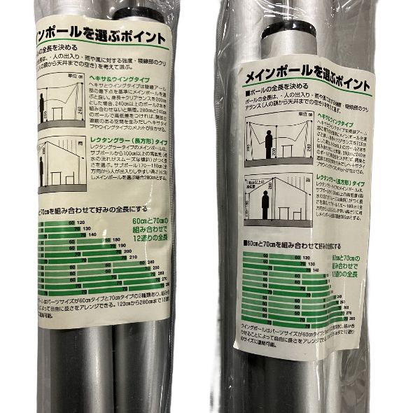 snowpeak TP-003 スノーピーク タープウイングポール 210cm キャンプ