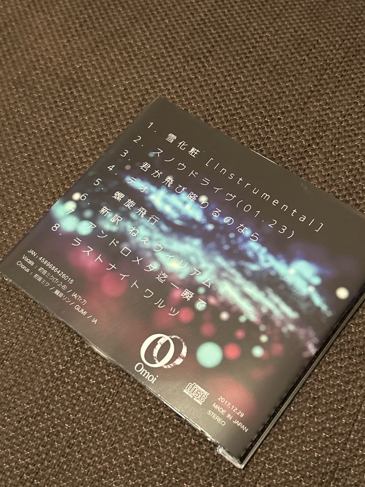 S6386) 直筆サイン入り Omoi ファーストワルツ CD ボカロ ボーカロイド