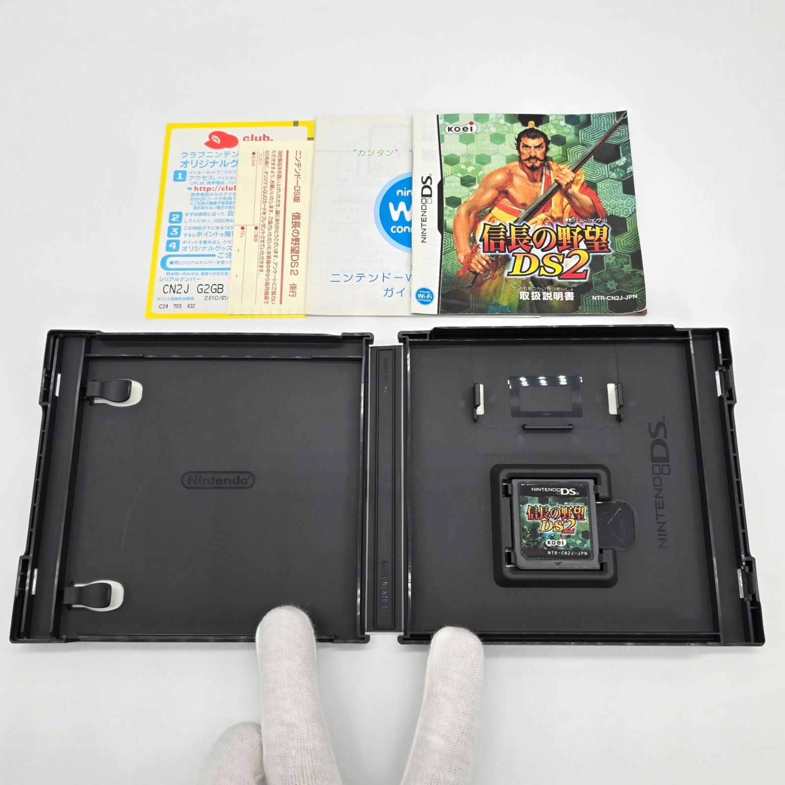 ニンテンドーDS ソフトパッケージ版4本セット 信長の野望DS2 DS西村