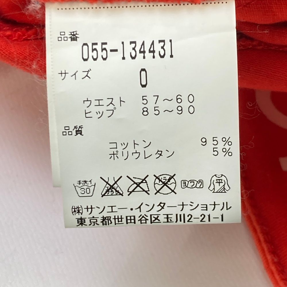 サイズ：0 PEARLY GATES パーリーゲイツ PLAY WITH COLOR スカート