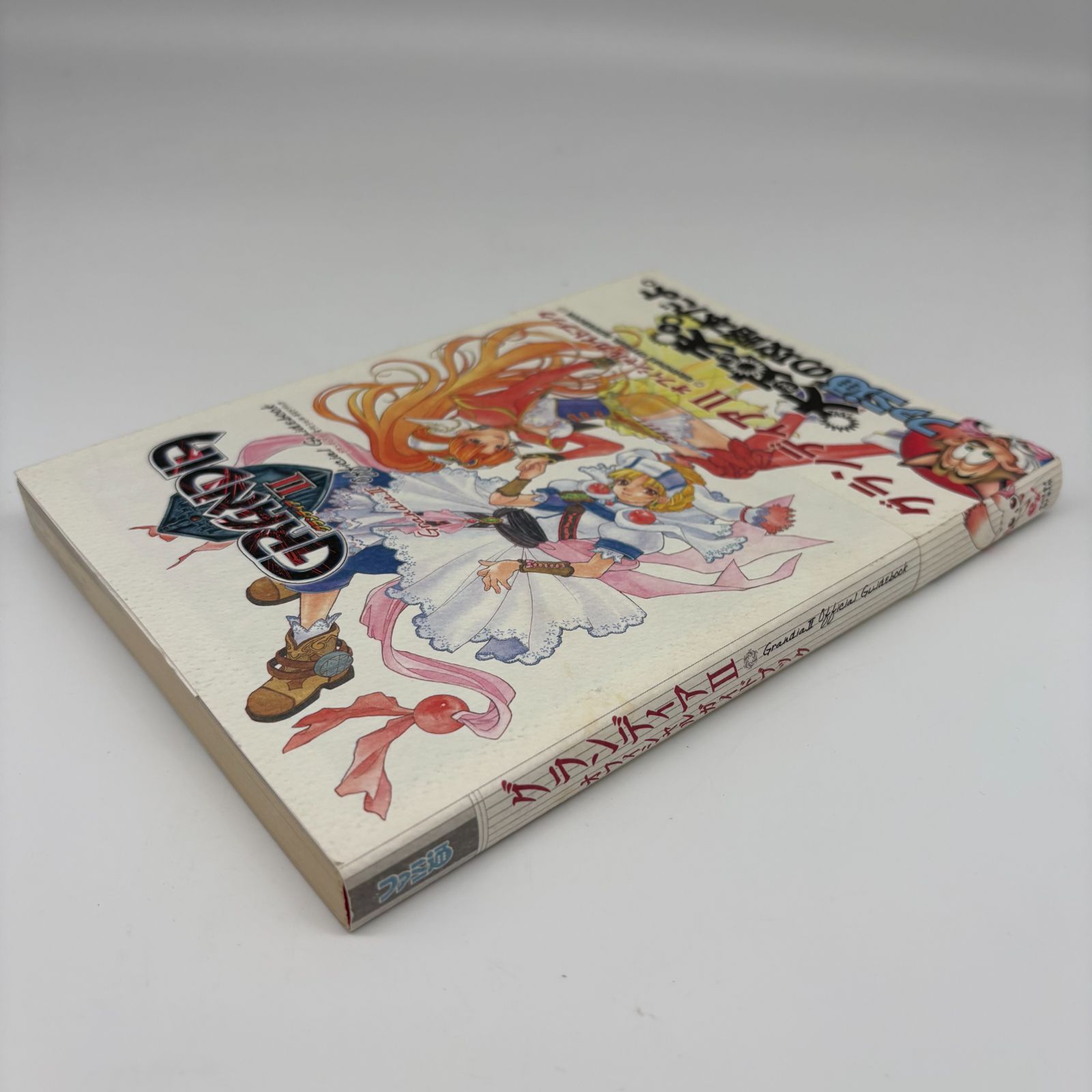 ファミ通 グランディアⅡ オフィシャルガイドブック ゲーム 攻略本