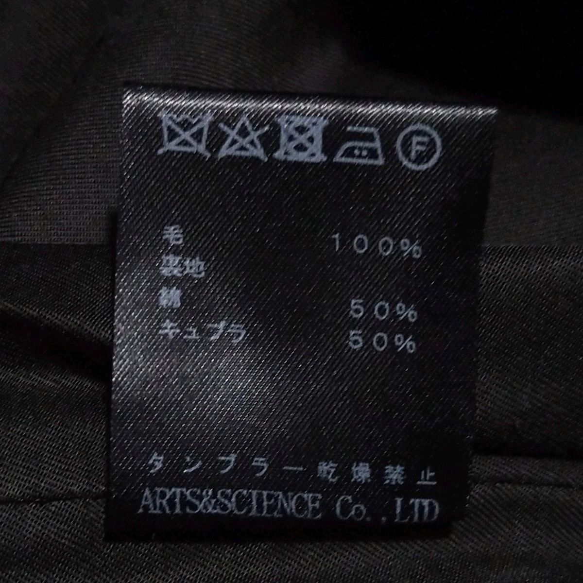 ARTS&SCIENCE(アーツアンドサイエンス) パンツ サイズ2 M レディース