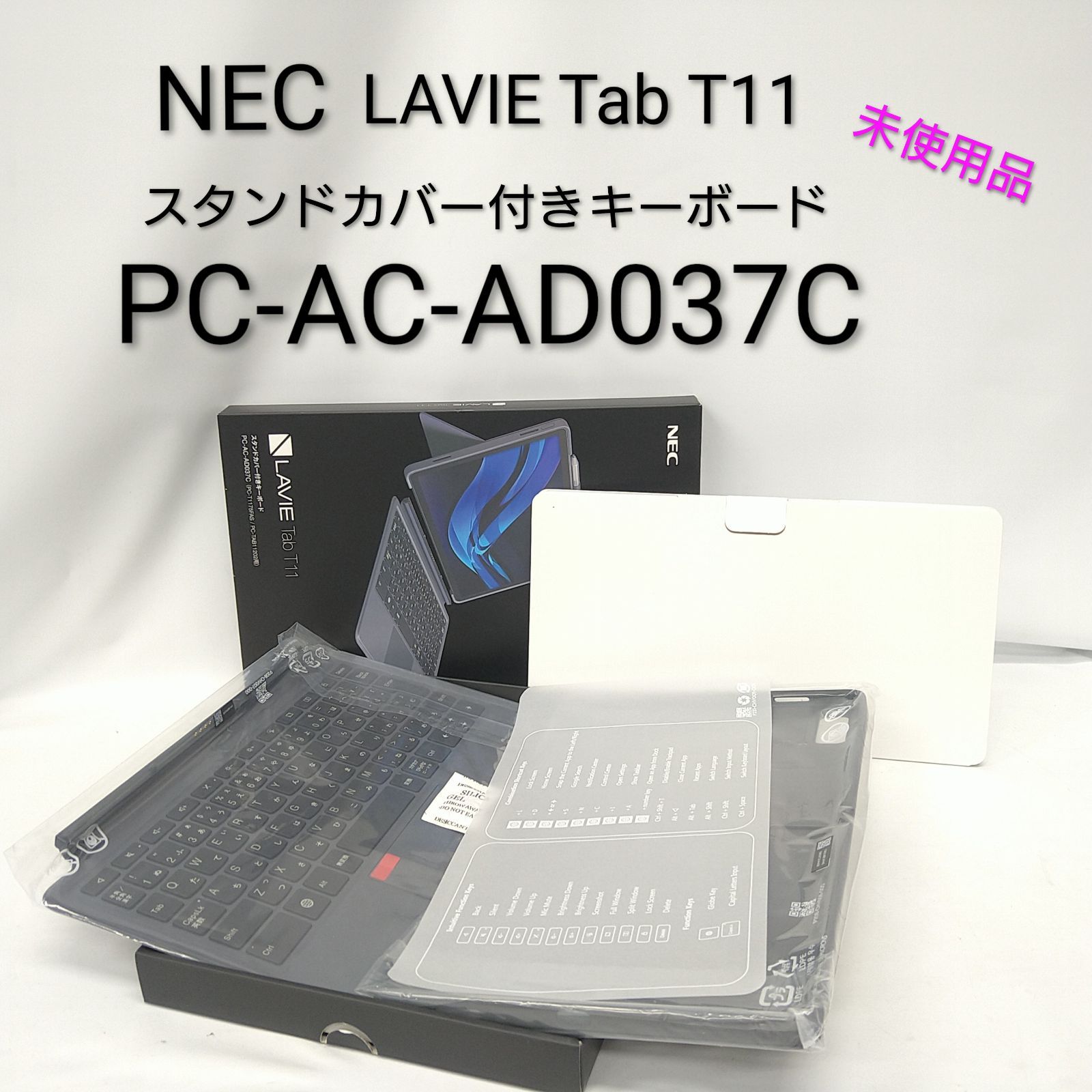 中古／未使用品】NEC エヌイーシー 純正タブレットPCアクセサリー 