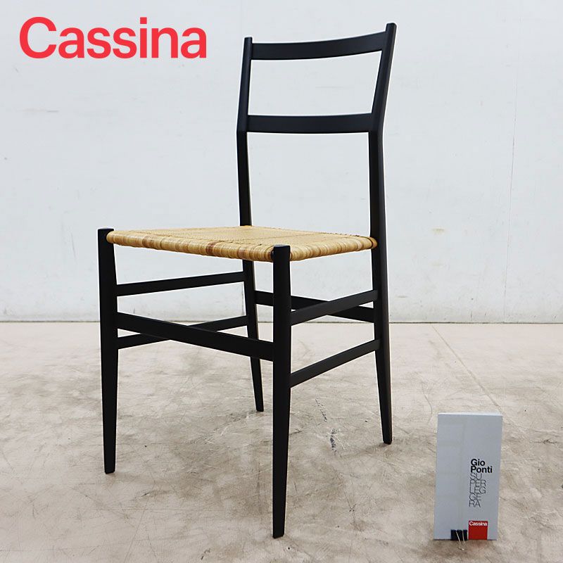 き80） Cassina カッシーナ ジオポンティ スーパーレジェーラ 699 699