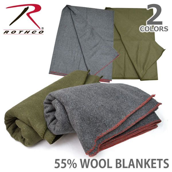 ロスコ 【Rothco】 55% WOOL BLANKETS 10430 10429 ブランケット 毛布