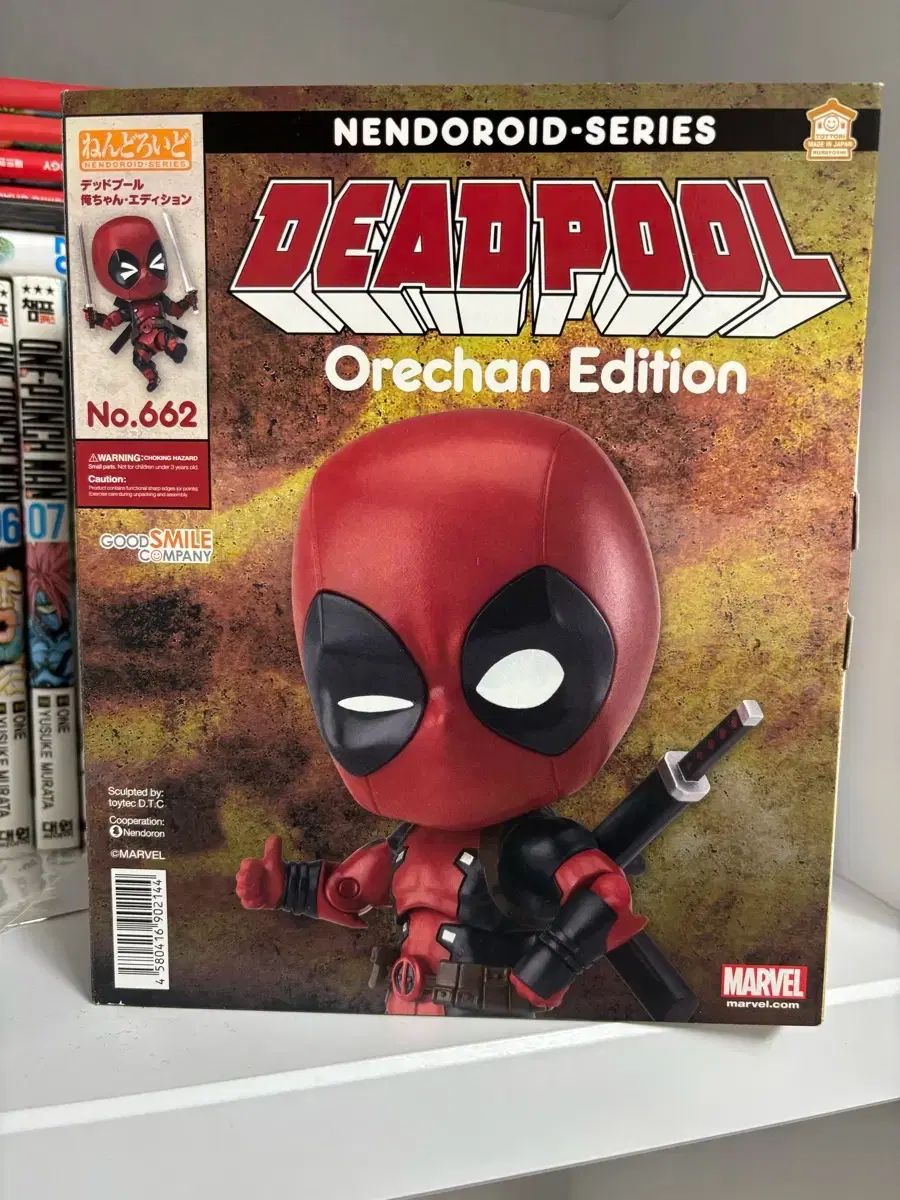 グッドスマイルカンパニー デッドプール ねんどろいど 662 オレチャン