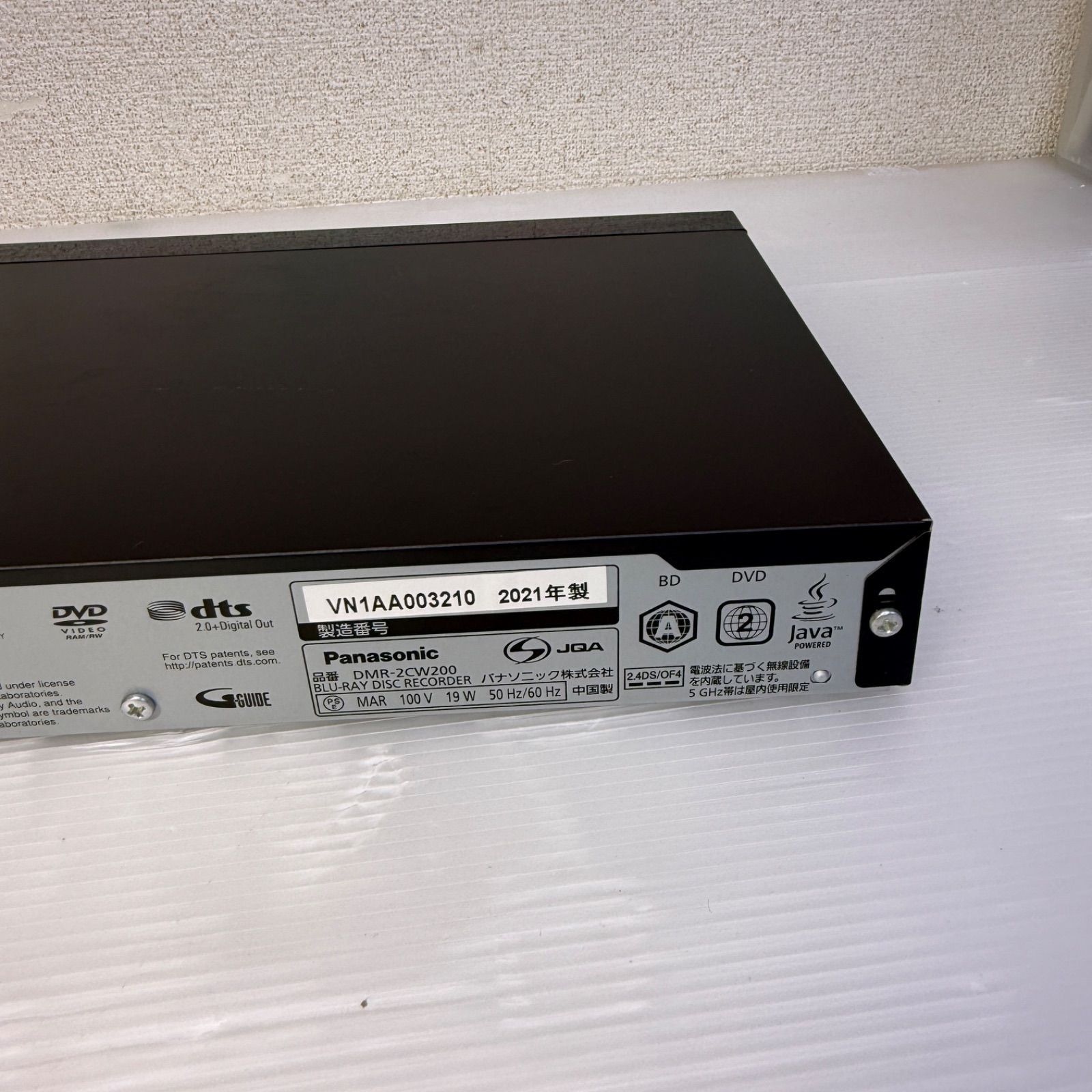 ☆パナソニック Panasonic☆DMR-2CW200 2021年製 レコーダー HDD