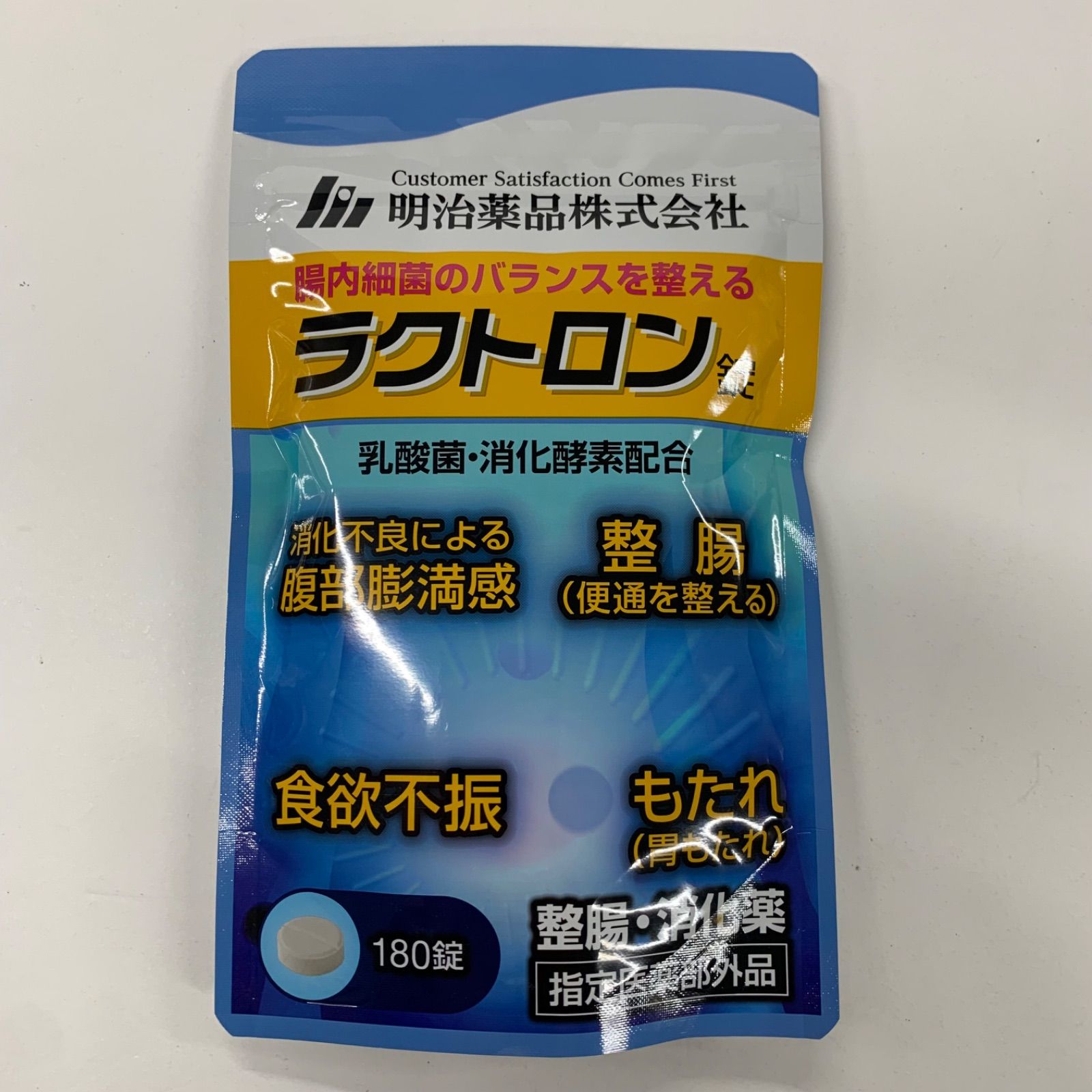 明治薬品 ラクトロン 180錠 6袋セット 6個セット 明治薬品 ラクトロン錠 180錠 瓶タイプ匿名配送