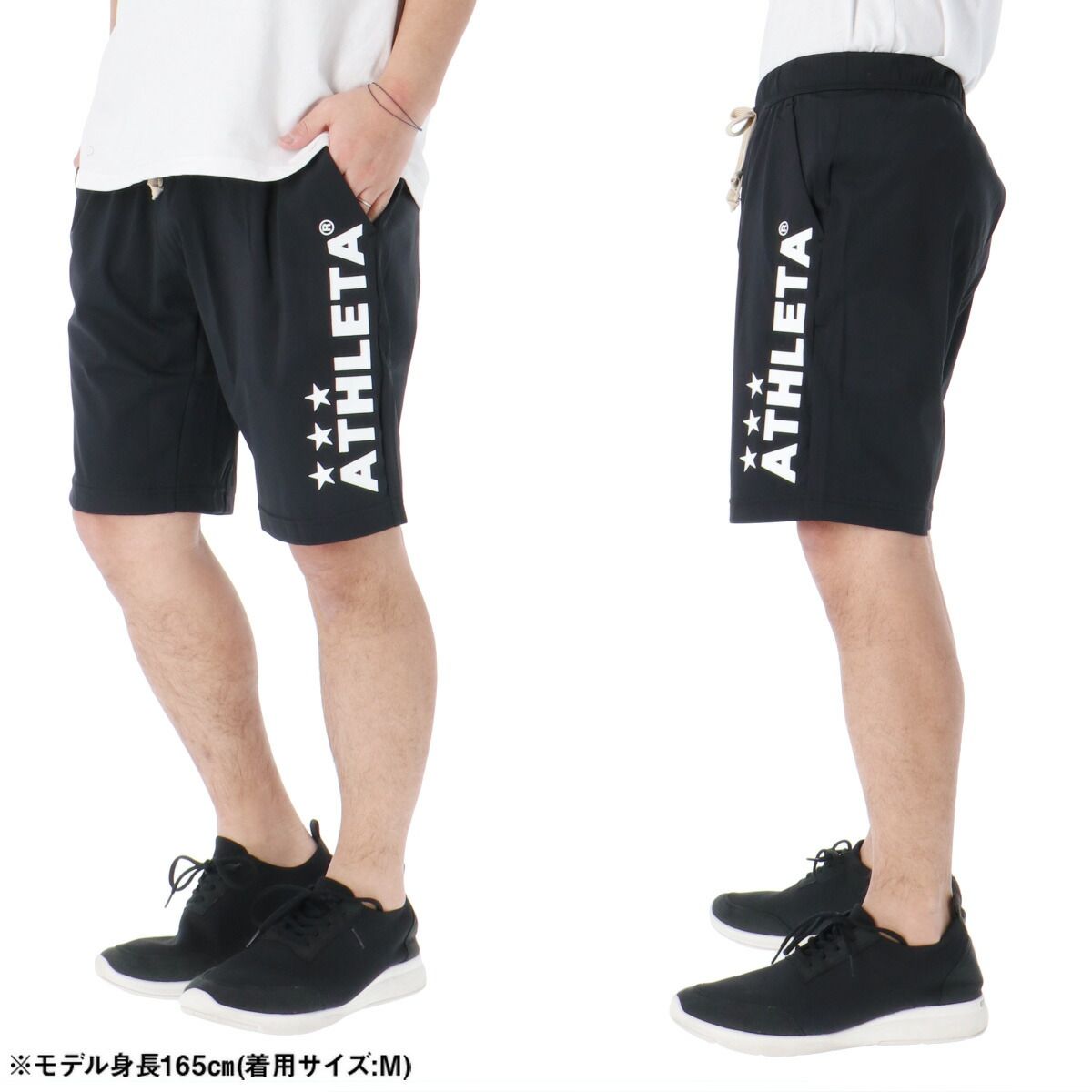 アスレタ Tシャツ ハーフパンツ 上下 セットアップ メンズ ブランド