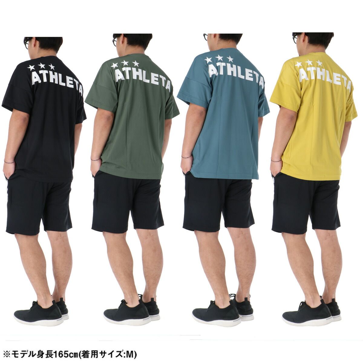 アスレタ Tシャツ ハーフパンツ 上下 セットアップ メンズ ブランド