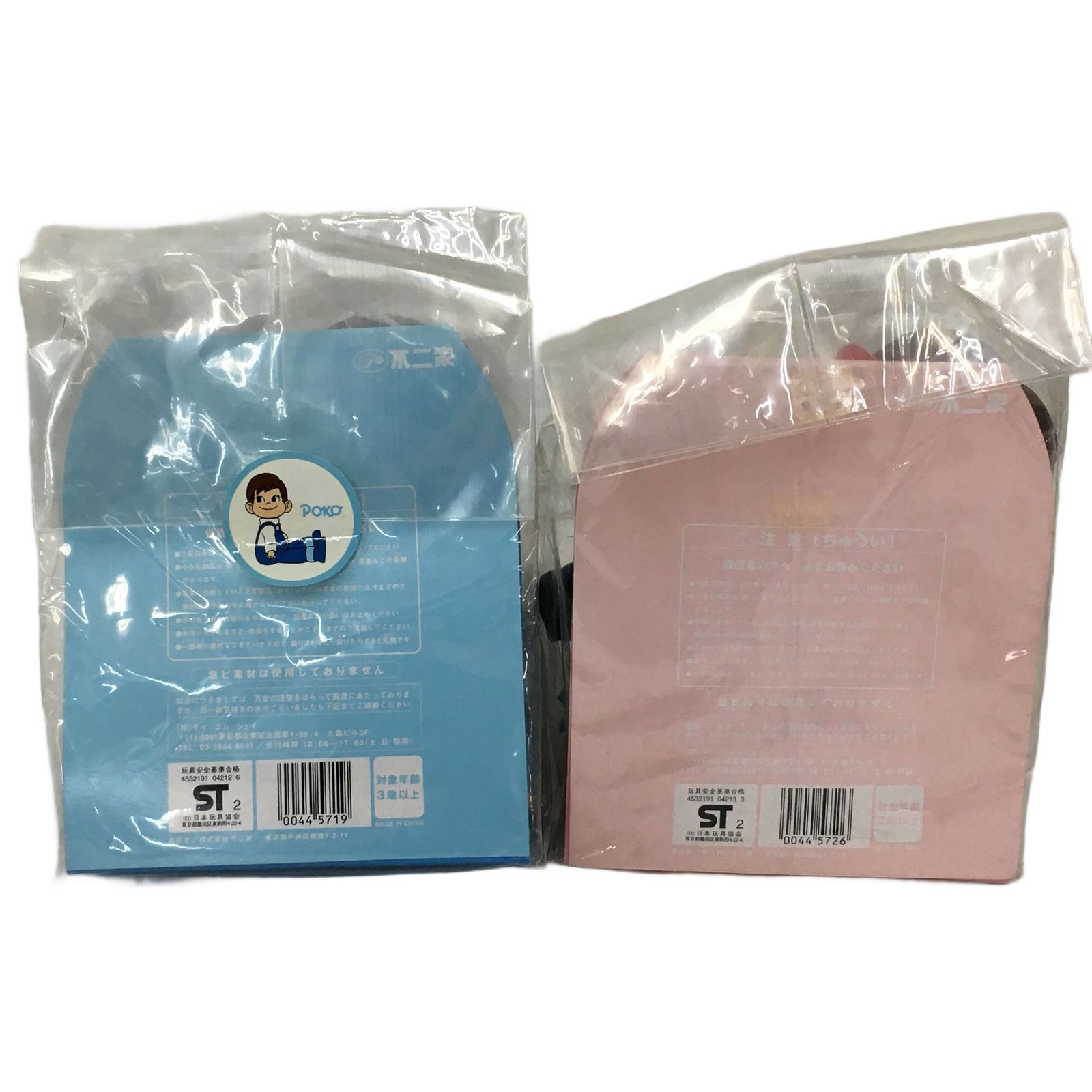 未使用 不二家 FUJIYA おすわりペコちゃん おすわりポコちゃん 人形 7