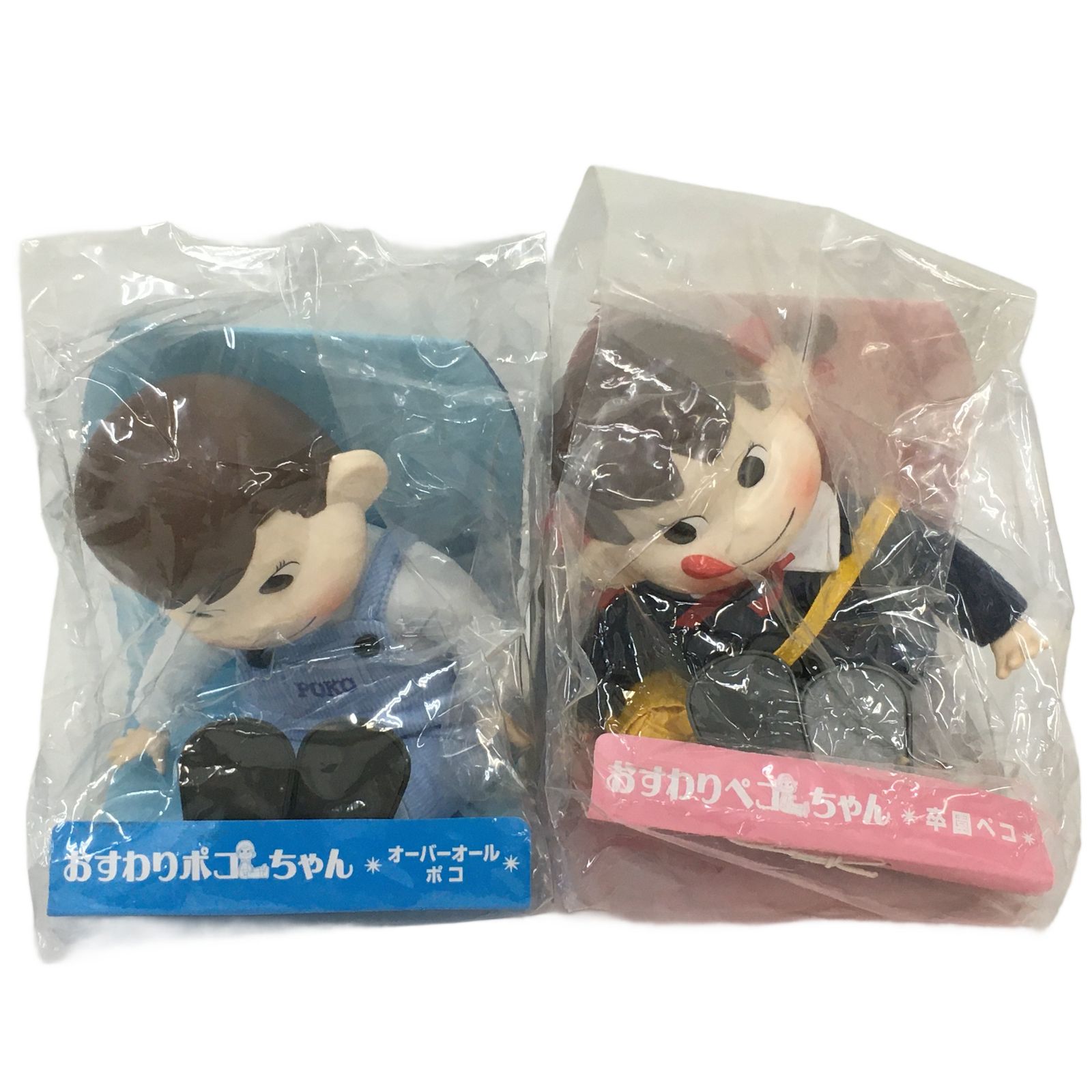 未使用 不二家 FUJIYA おすわりペコちゃん おすわりポコちゃん 人形 7