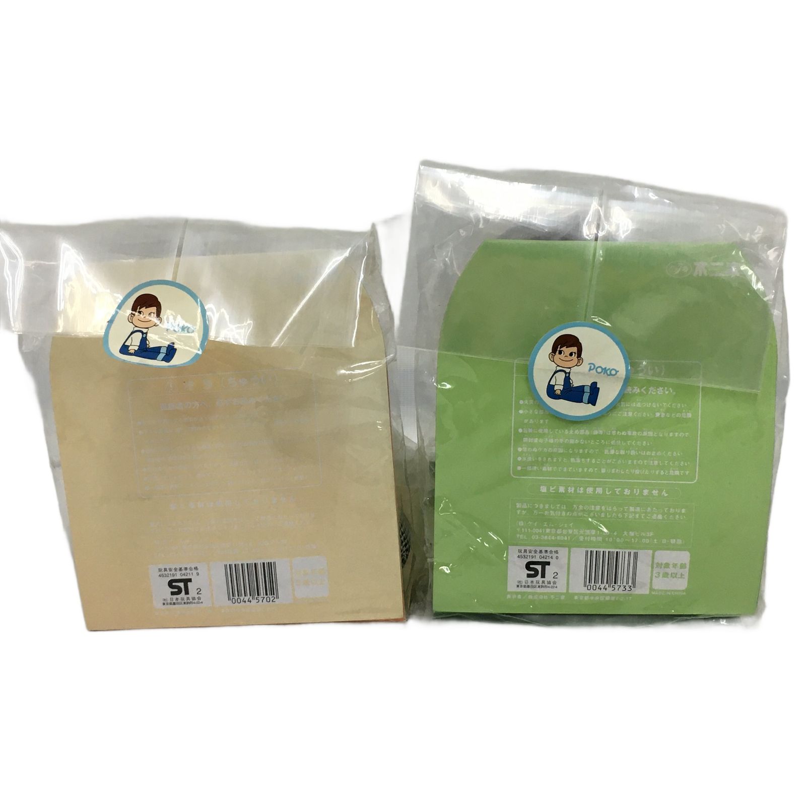 未使用 不二家 FUJIYA おすわりペコちゃん おすわりポコちゃん 人形 7