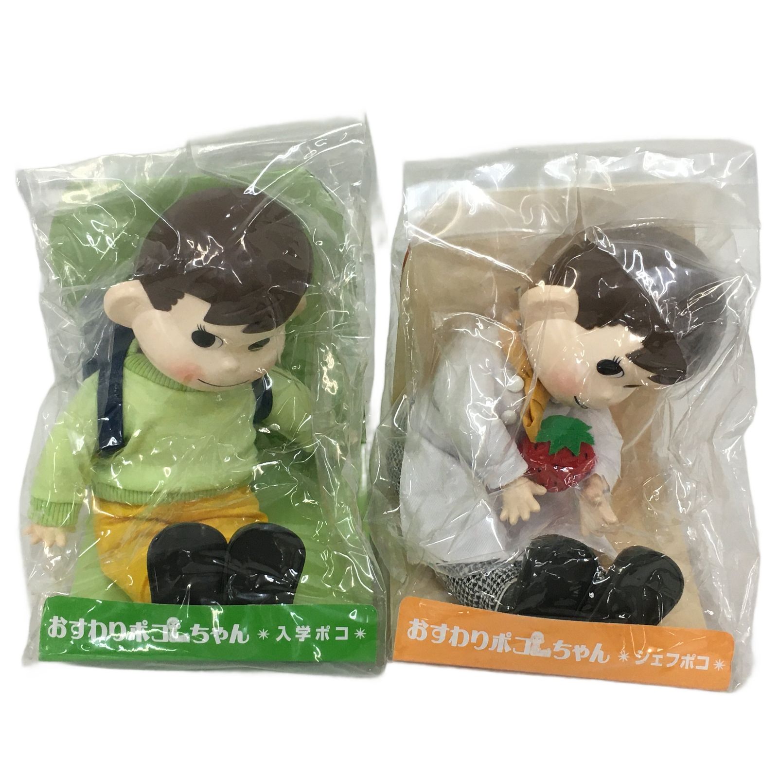 未使用 不二家 FUJIYA おすわりペコちゃん おすわりポコちゃん 人形 7