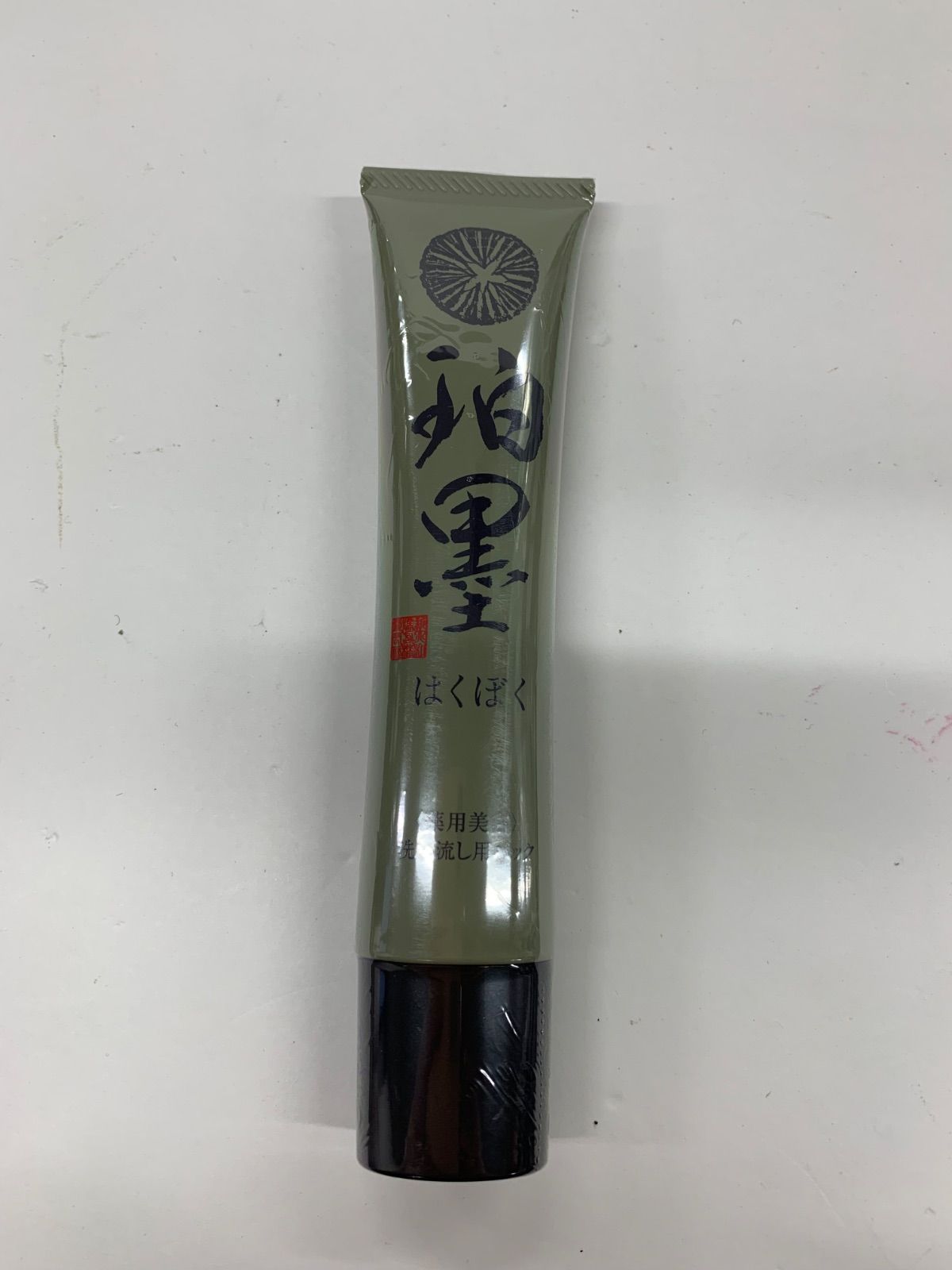 珀墨 はくぼく　洗い流し用パック40g 3本セット 珀墨 洗い流し用パック 40g 3本セット はくぼく 洗い流し用パック 3