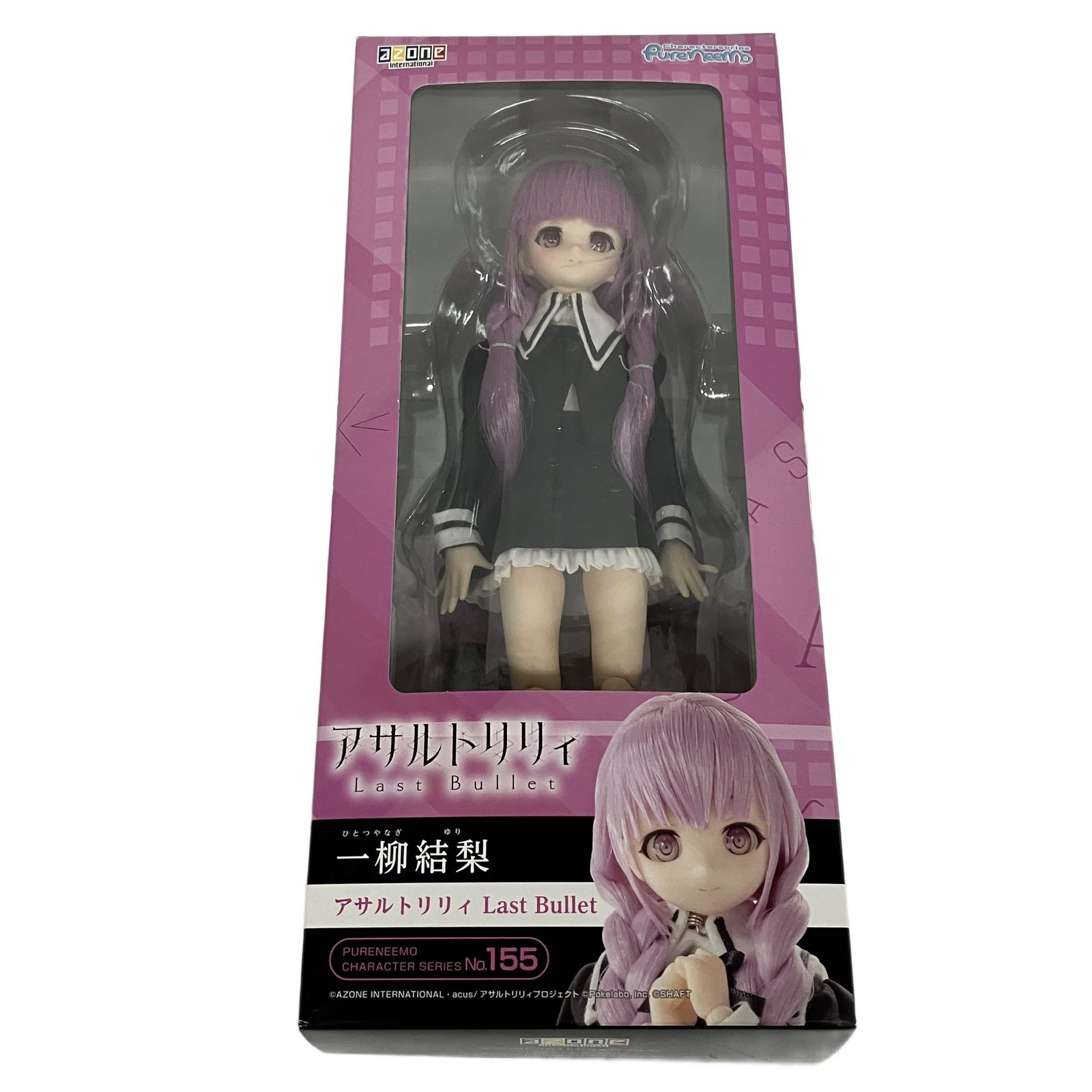 International キャラクター アゾンインターナショナル アサルトリリィ ドール 1/6 Amazon アゾンインターナショナル ピュアニーモキャラクターシリーズ No 145 アサルトリリィ Last Bullet 白井 夢結 1 6スケール ソフビヘッド製 フィギュア コレクター・ スケールドール フィギュア・ドール 通販