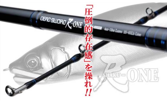 ガンクラフト(GAN CRAFT) Killers-00(キラーズ) デッドソード 尺-ONE