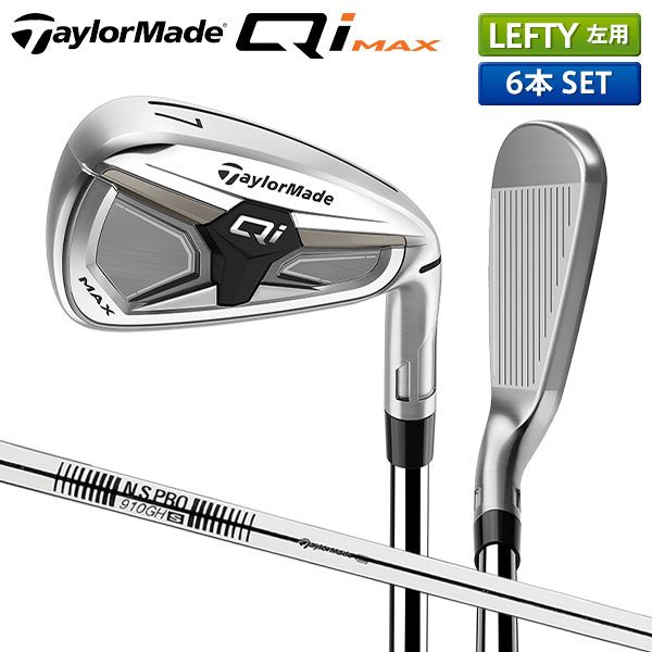 レフティー/左用 テーラーメイド Qi MAX アイアンセット 6本組(6-P,A