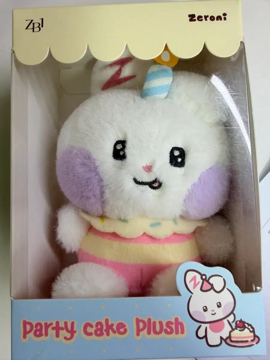 【最終値下げ】 zeroni ユニニ ぬいぐるみ 大 未開封 Zeroni ユニニ ケーキ ぬいぐるみ - メルカリ