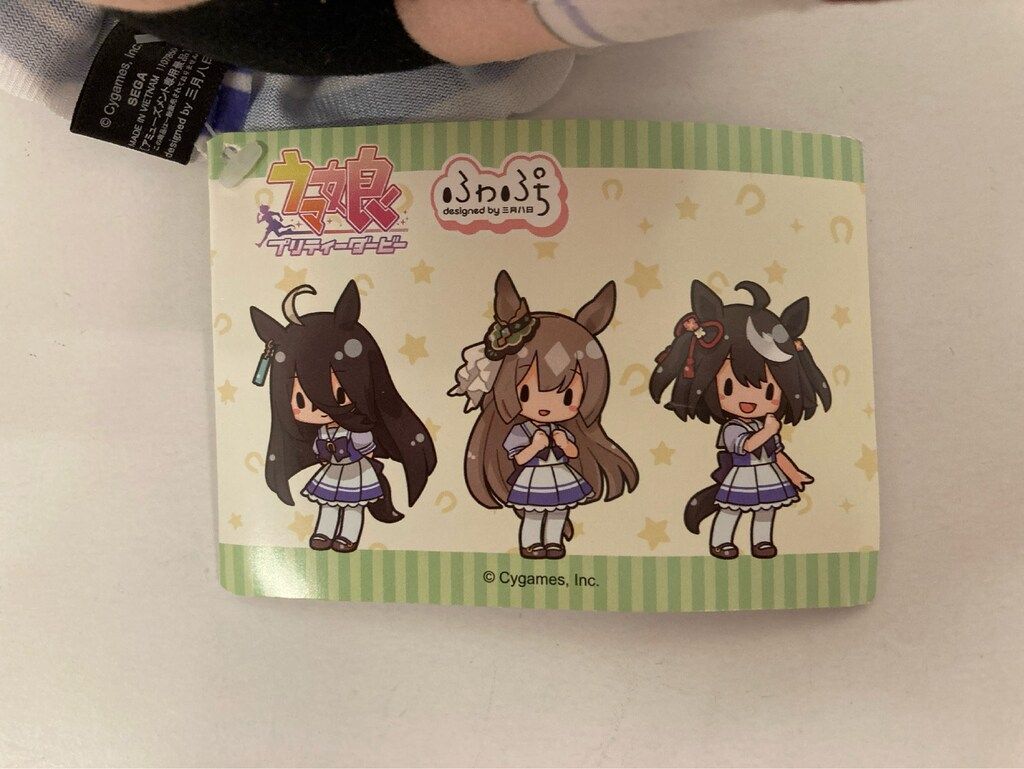 セガ ふわぷち ぬいぐるみ Vol.1/ウマ娘 プリティーダービー