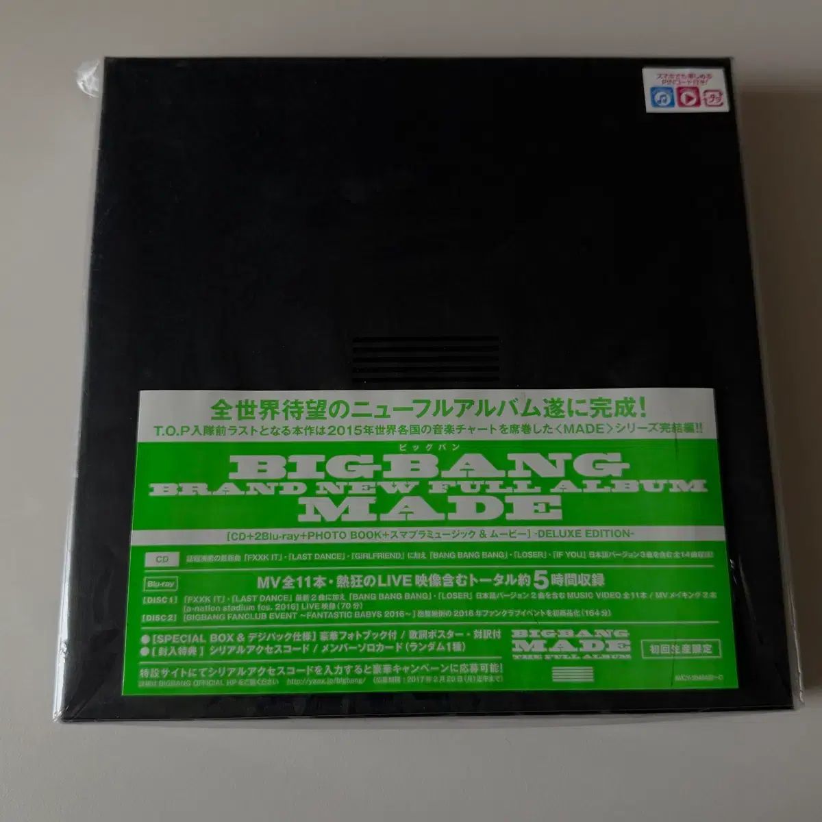 BIGBANG(ビッグバン) メイド ブルーレイ フールアルバム 日本 - メルカリ