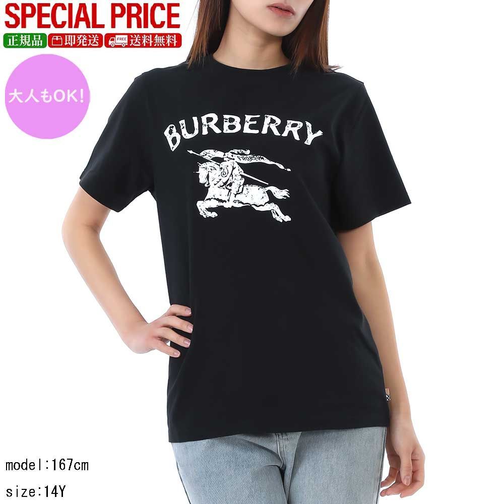 新品 BURBERRY KIDS バーバリー キッズ 8117667 A1189 ストレッチ