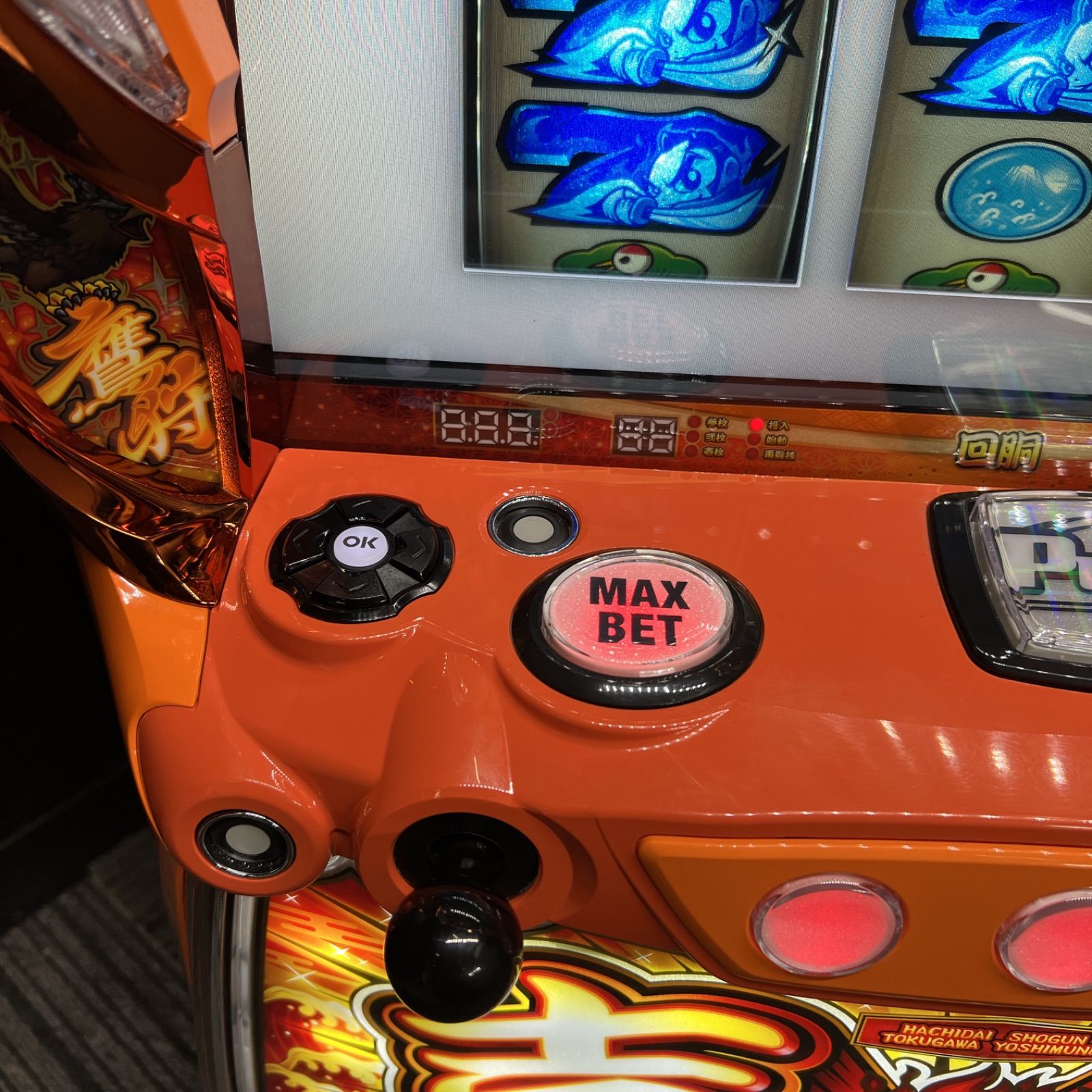 スマスロ「吉宗」 送料無料 パチスロ実機 - メルカリ