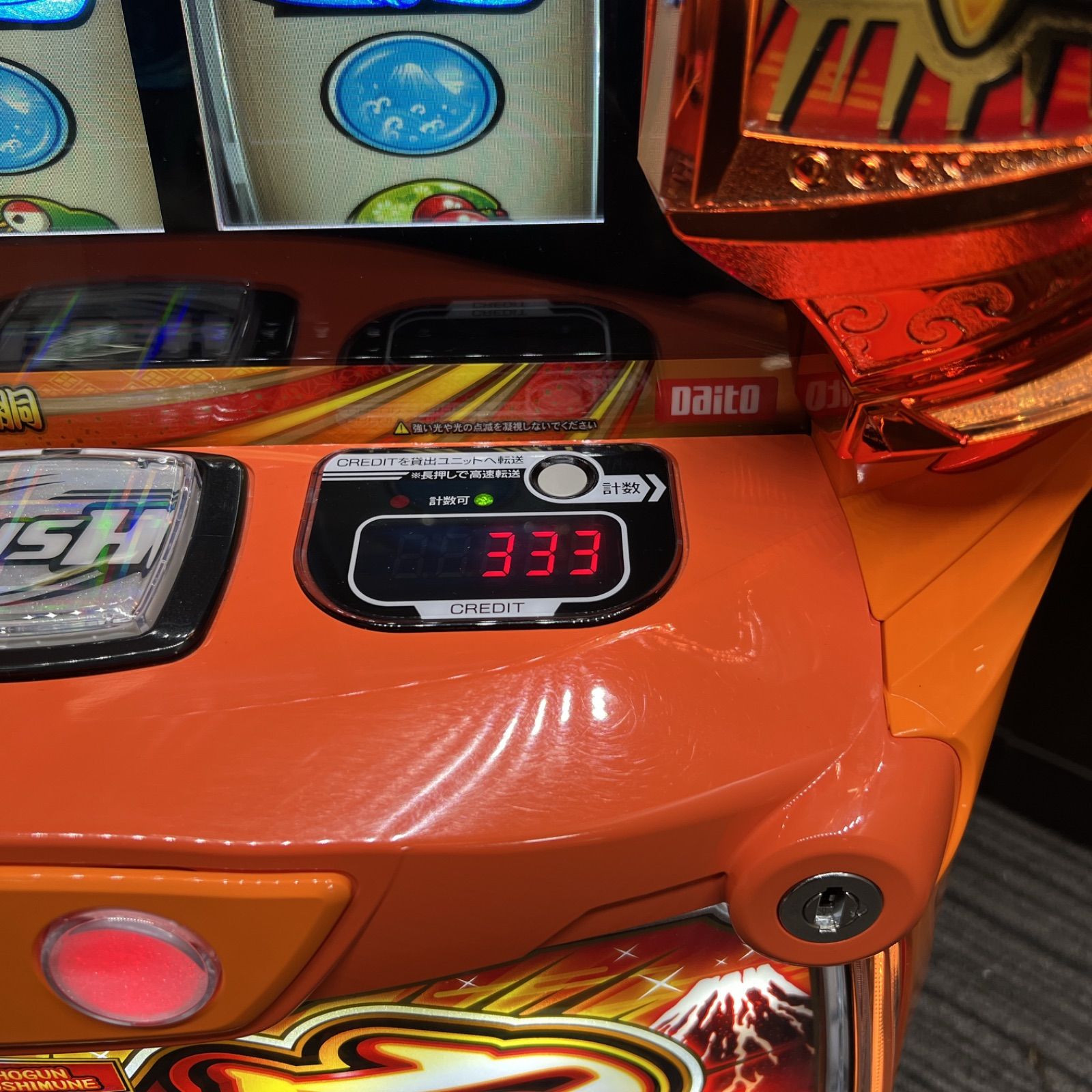 スマスロ「吉宗」 送料無料 パチスロ実機 - メルカリ