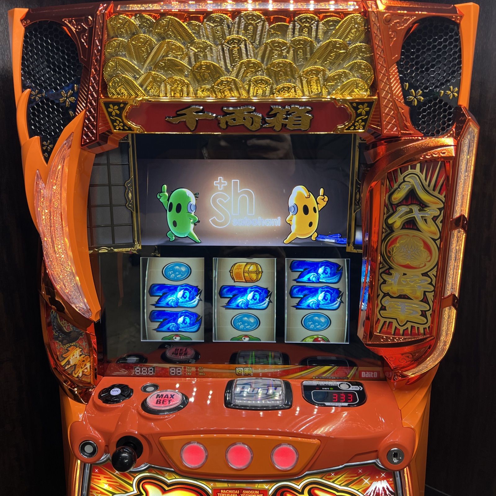 スマスロ「吉宗」 送料無料 パチスロ実機 - メルカリ