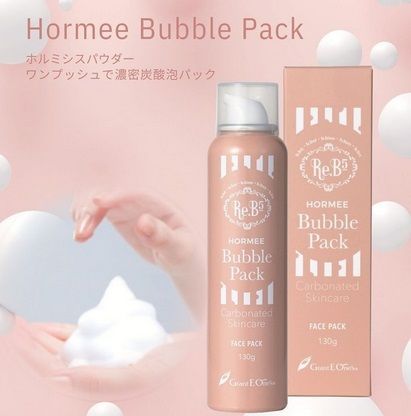 【新品未使用】ホルミーパブルパック 130g ホルミーバブルパック 炭酸パック 130g （グラントイーワンズ） - メルカリ