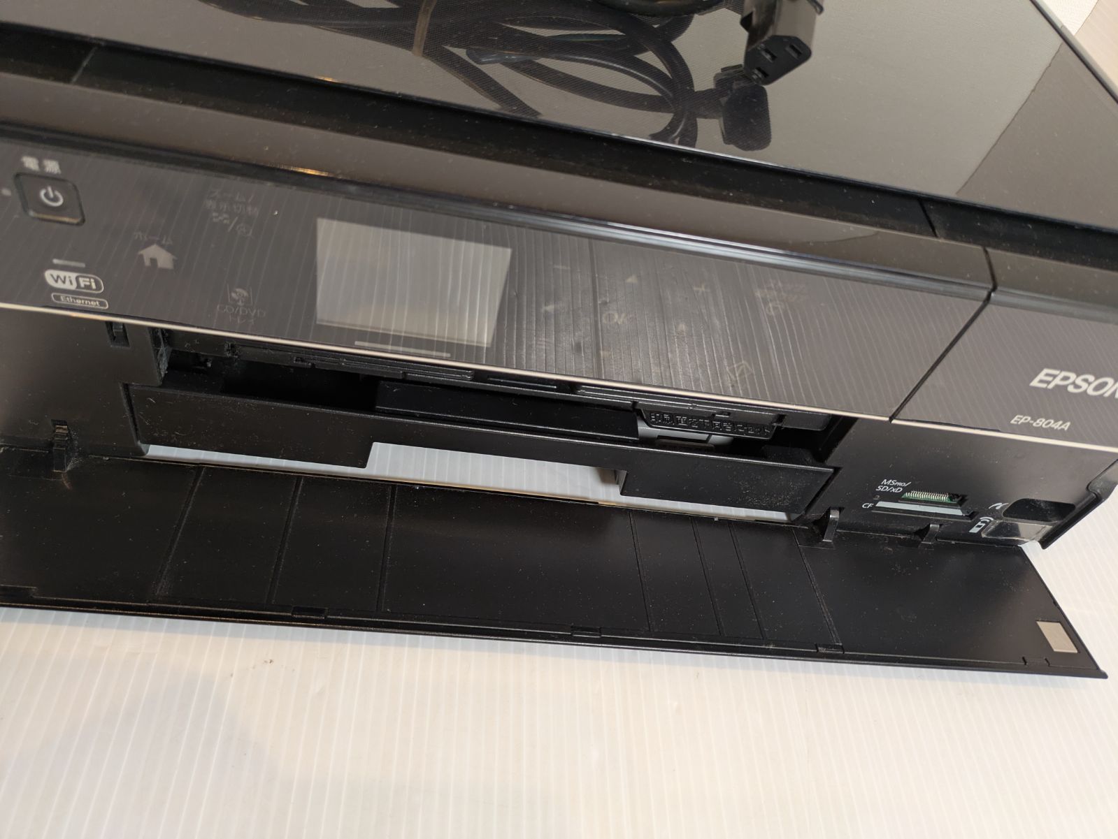 ジャンク品】EPSON エプソン EP-804A プリンター - メルカリ