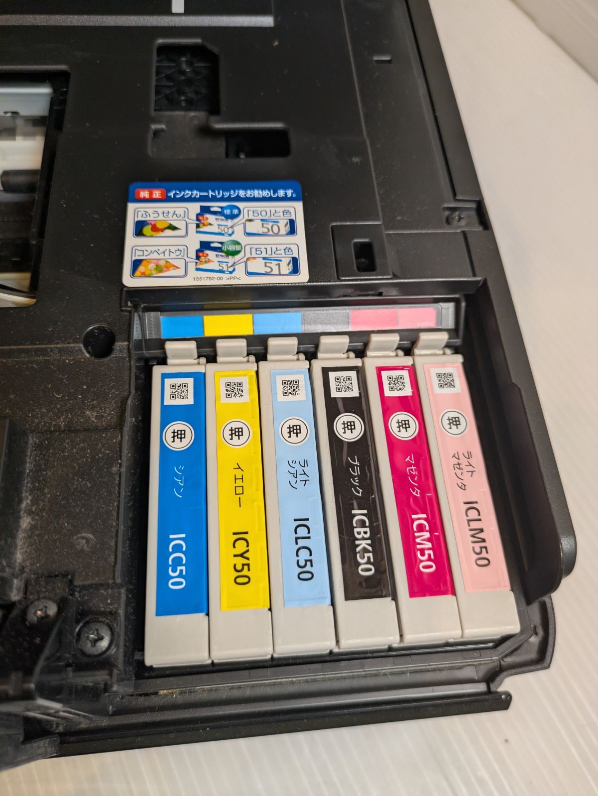 ジャンク品】EPSON エプソン EP-804A プリンター - メルカリ