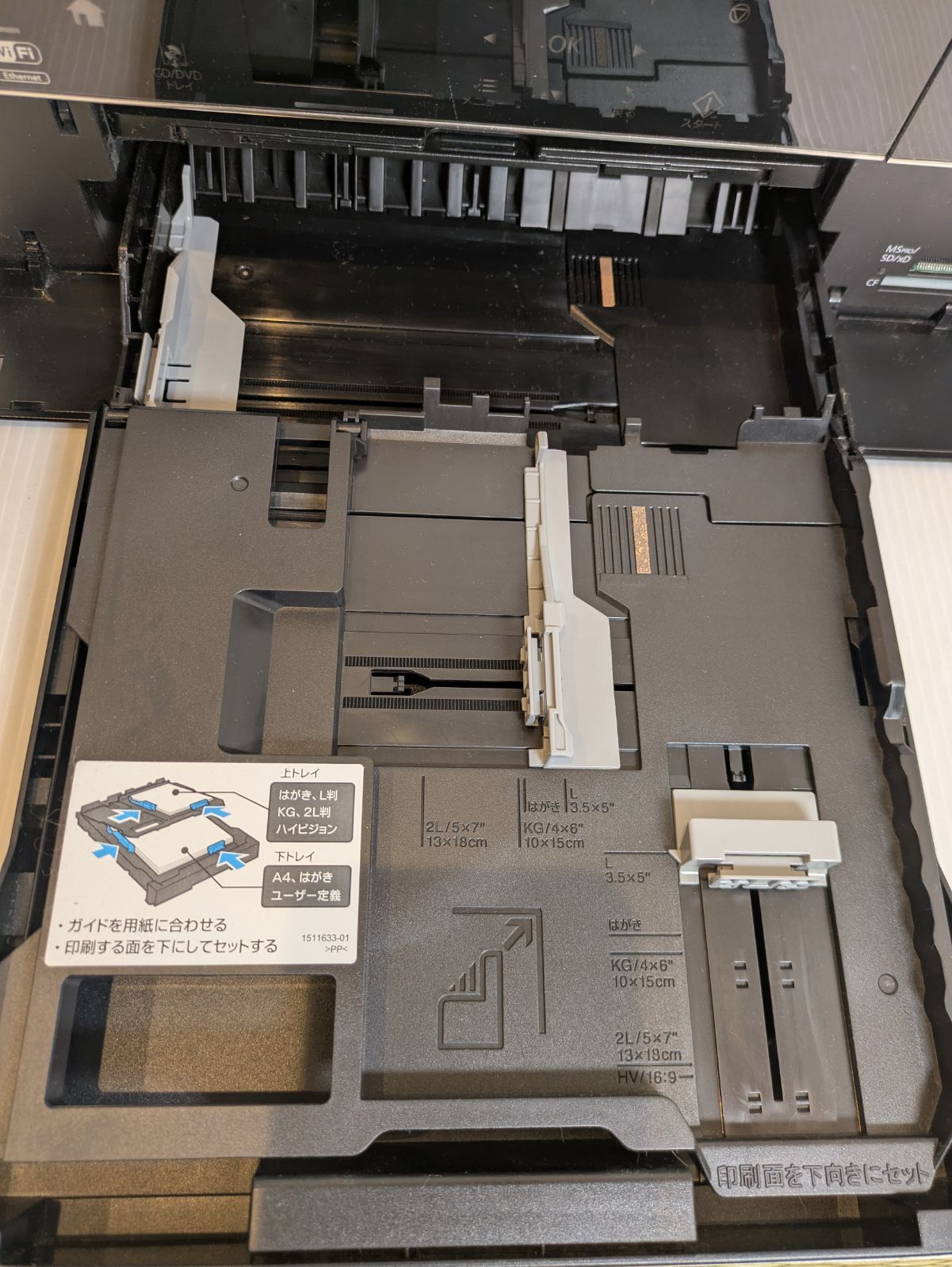 ジャンク品】EPSON エプソン EP-804A プリンター - メルカリ