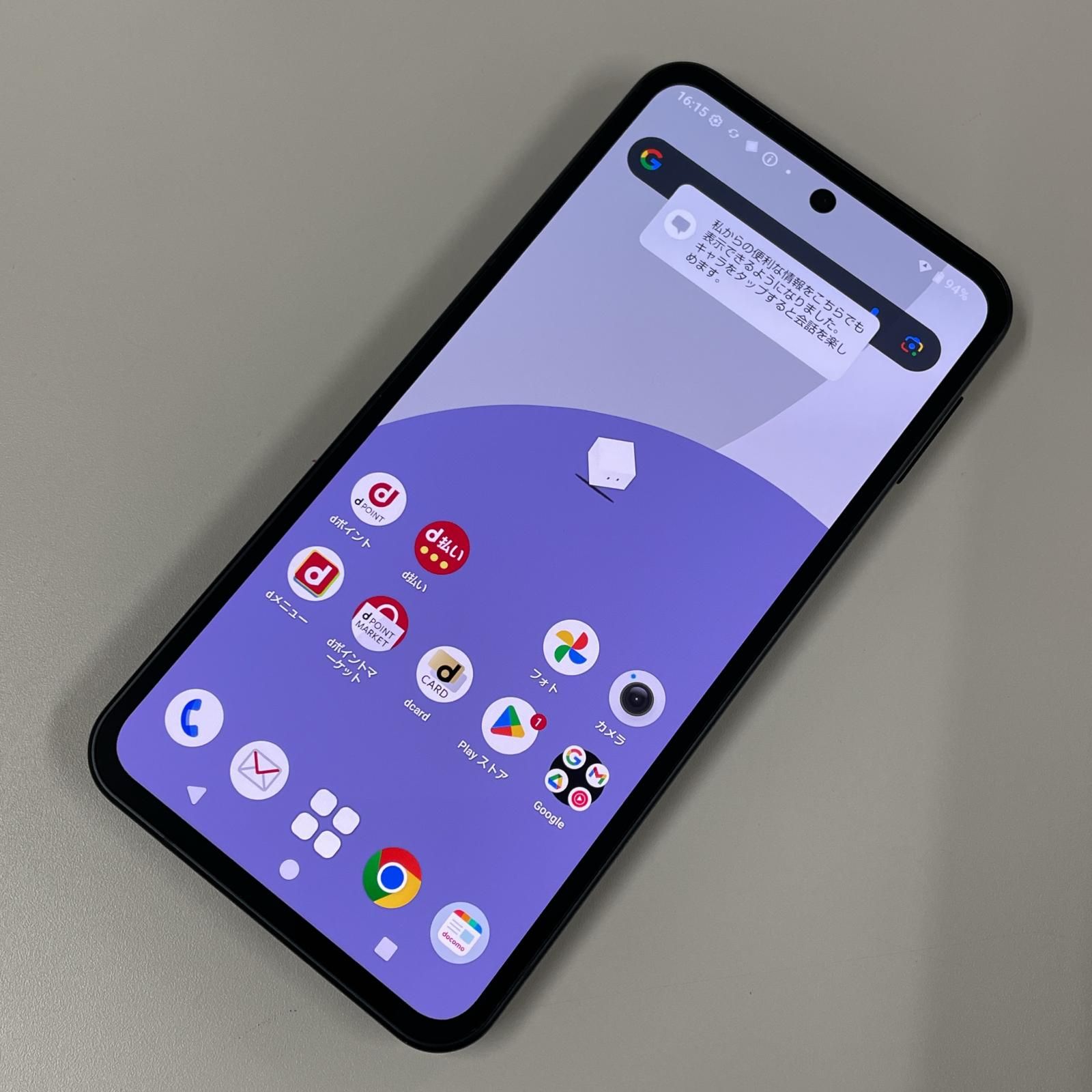 docomo AQUOS sense9 SH-53E ブラック - メルカリ