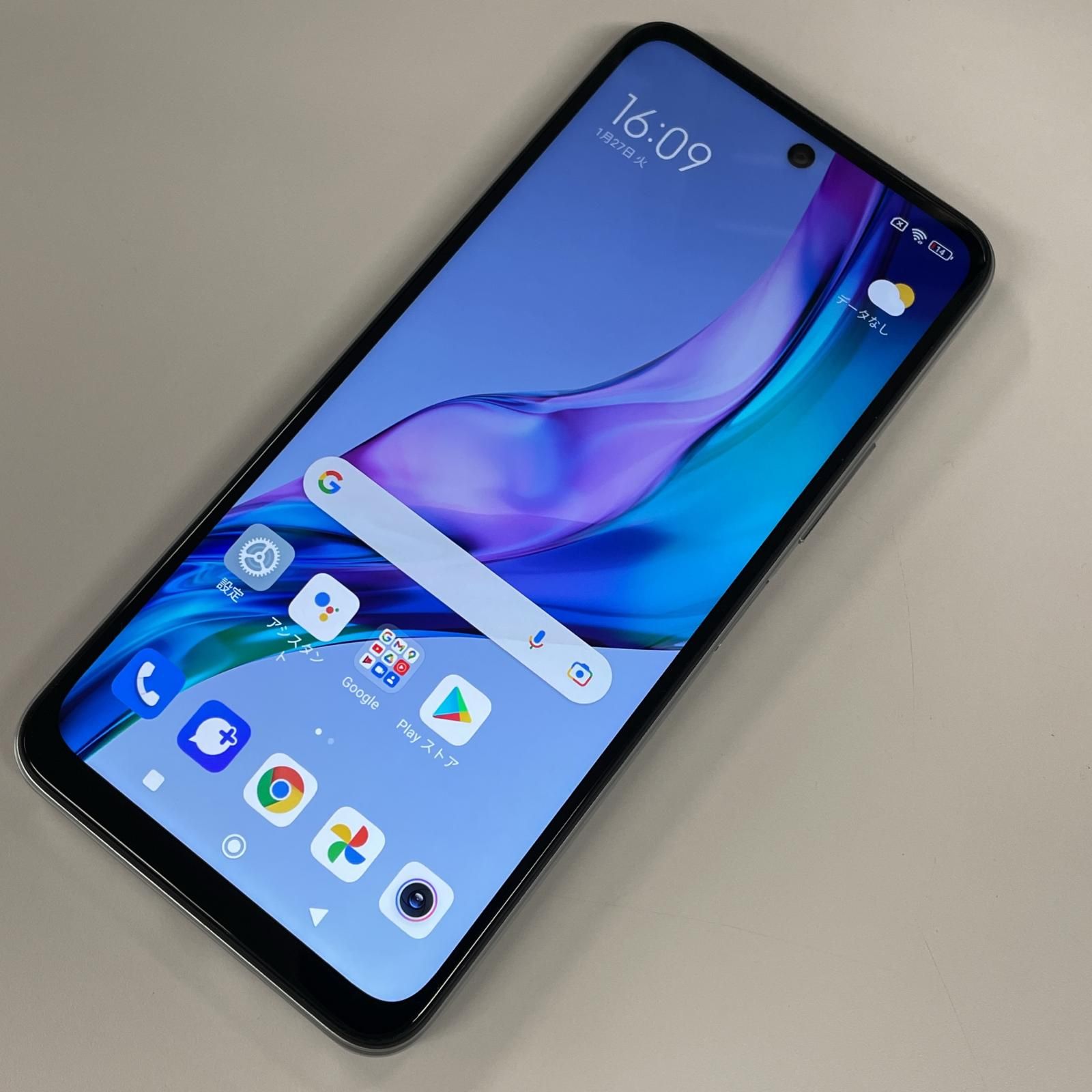 Uqmobile Redmi Note 10 JE Redmi Note 10 JE クロームシルバー - メルカリ