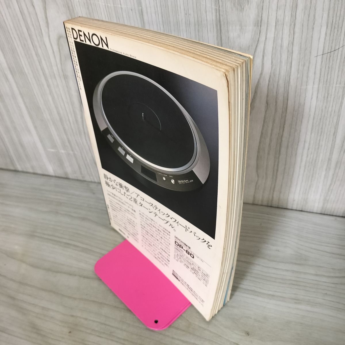 I MUSICI 完全アナログ録音 1955-1979 I MUSICI 完全アナログ録音 1955-1979 I MUSICI 完全アナログ録音 1955