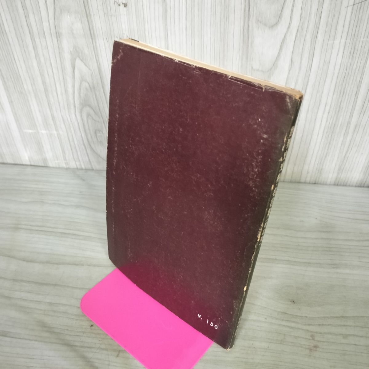 世界史史料 名言集 改訂版 江上波夫 270191 - メルカリ