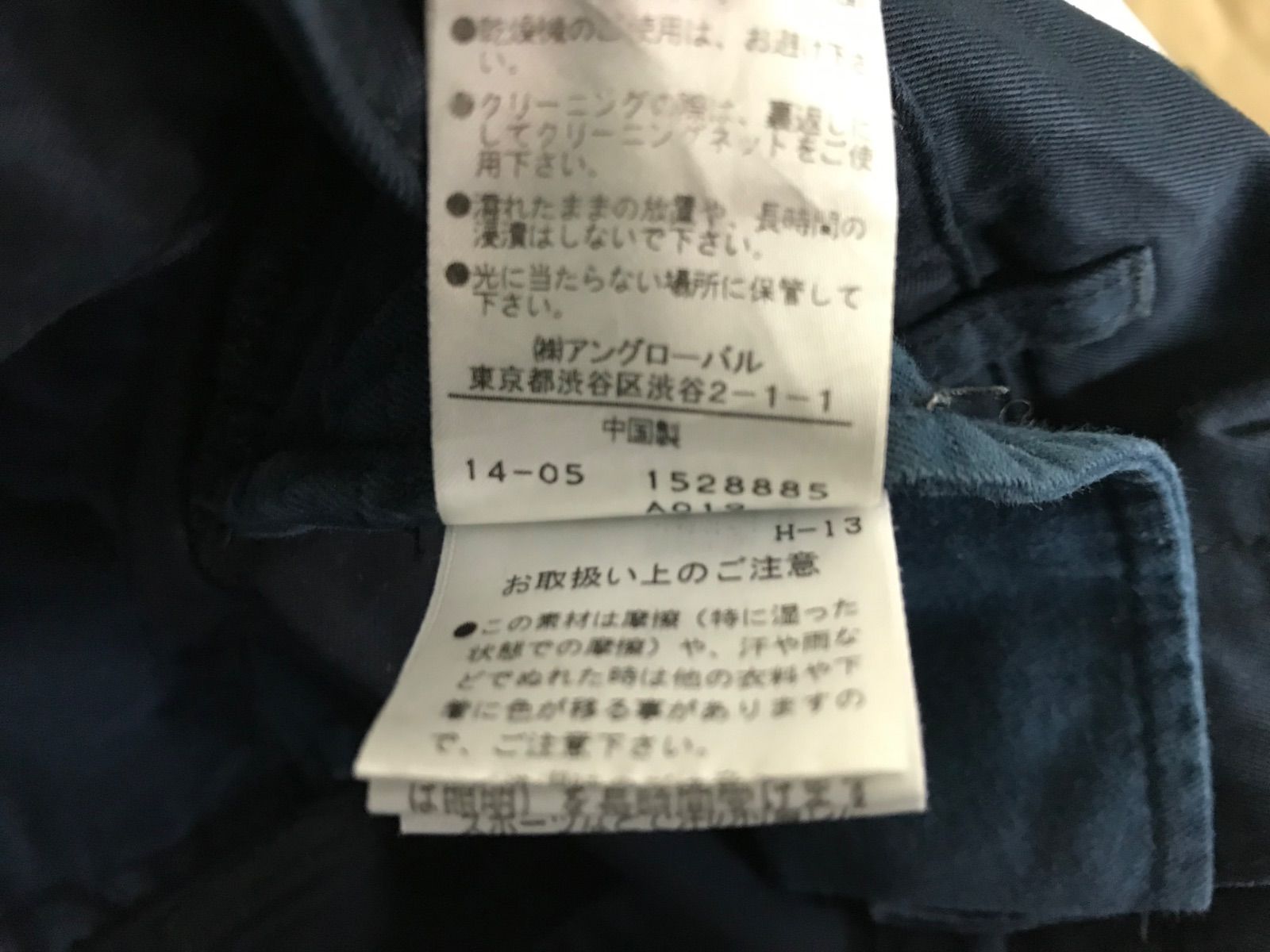 本物マーガレットハウエルMHL. MARGARET HOWELLコットンチノパンツ