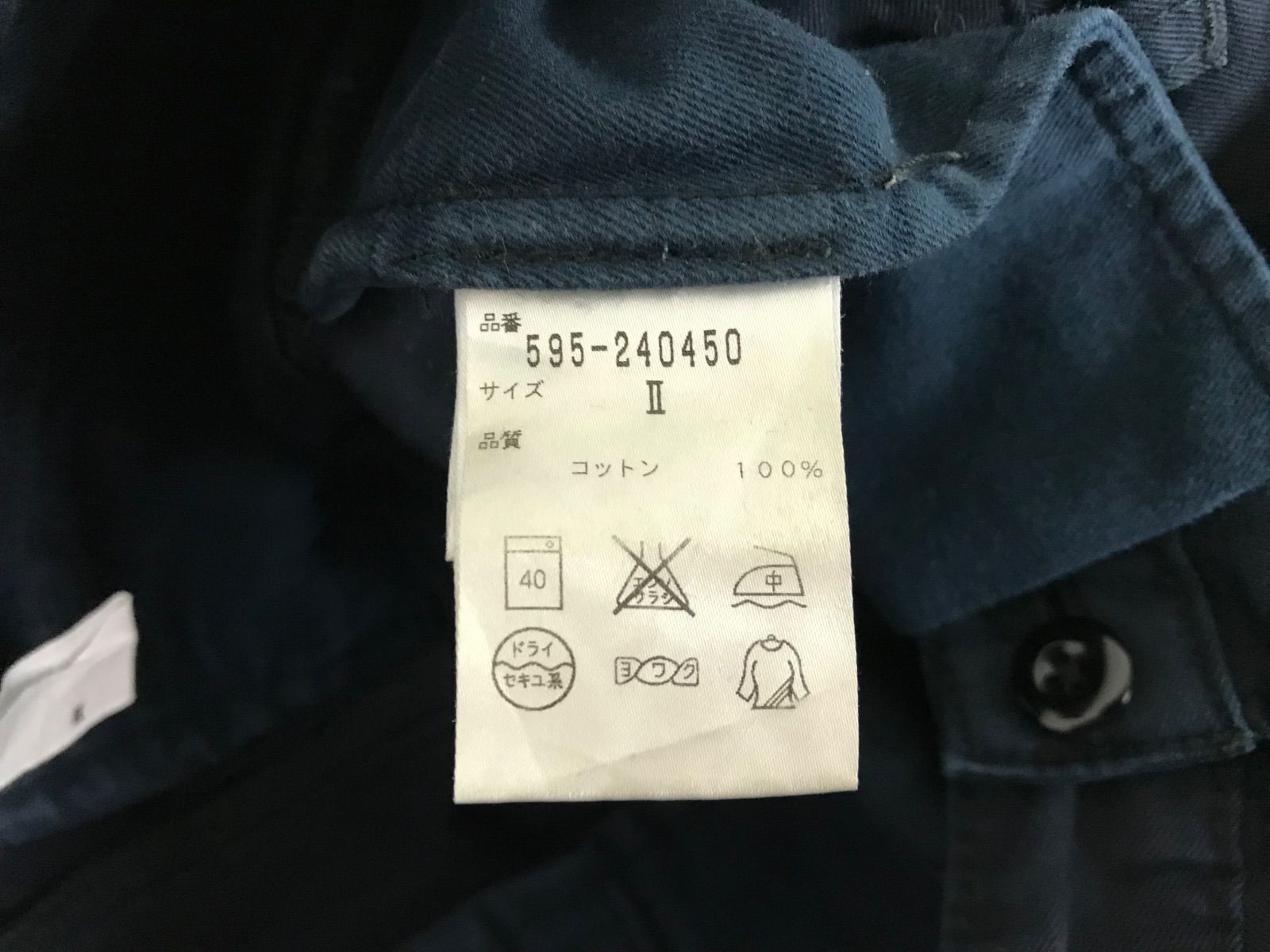 本物マーガレットハウエルMHL. MARGARET HOWELLコットンチノパンツ