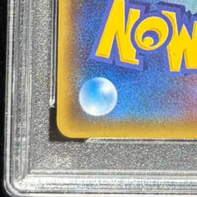 PSA10】ブラッキーGX SSR 229/150 1枚 - メルカリ