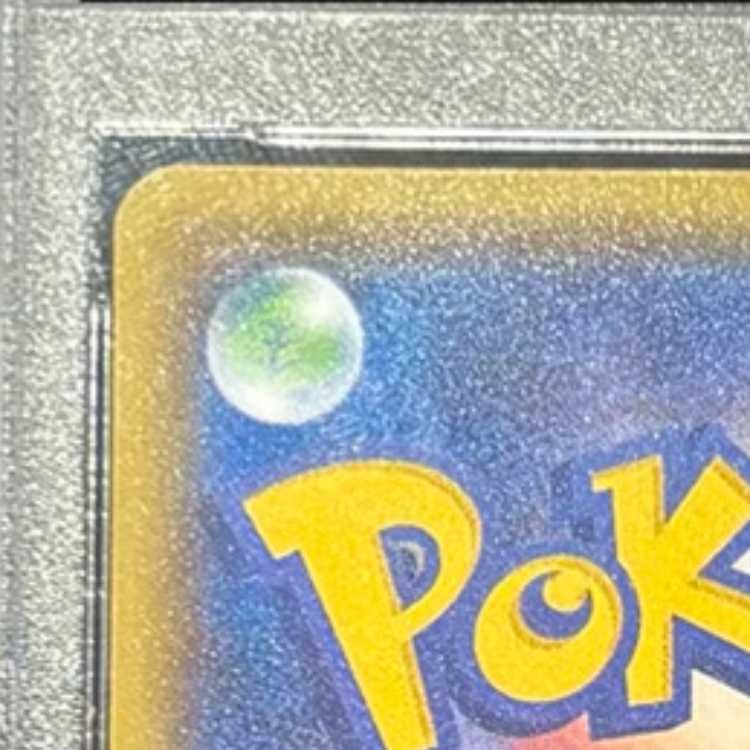 PSA10】ブラッキーGX SSR 229/150 1枚 - メルカリ