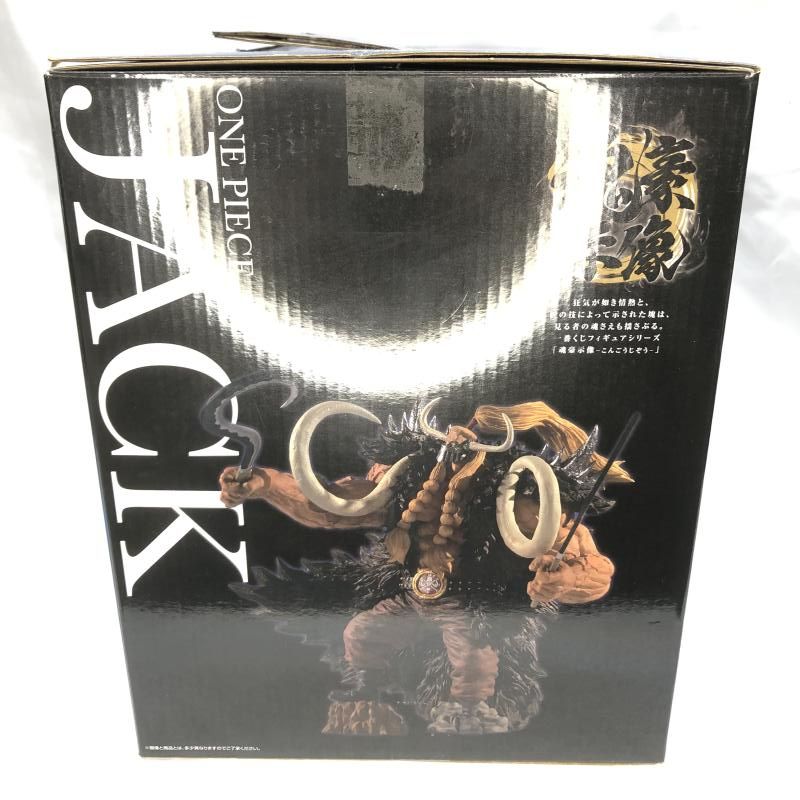 【未開封】一番くじ ワンピース EX 雷鳴への忠誠 A賞 B賞 C賞 セット 一番くじ ワンピース EX 雷鳴への忠誠｜一番くじ倶楽部｜BANDAI