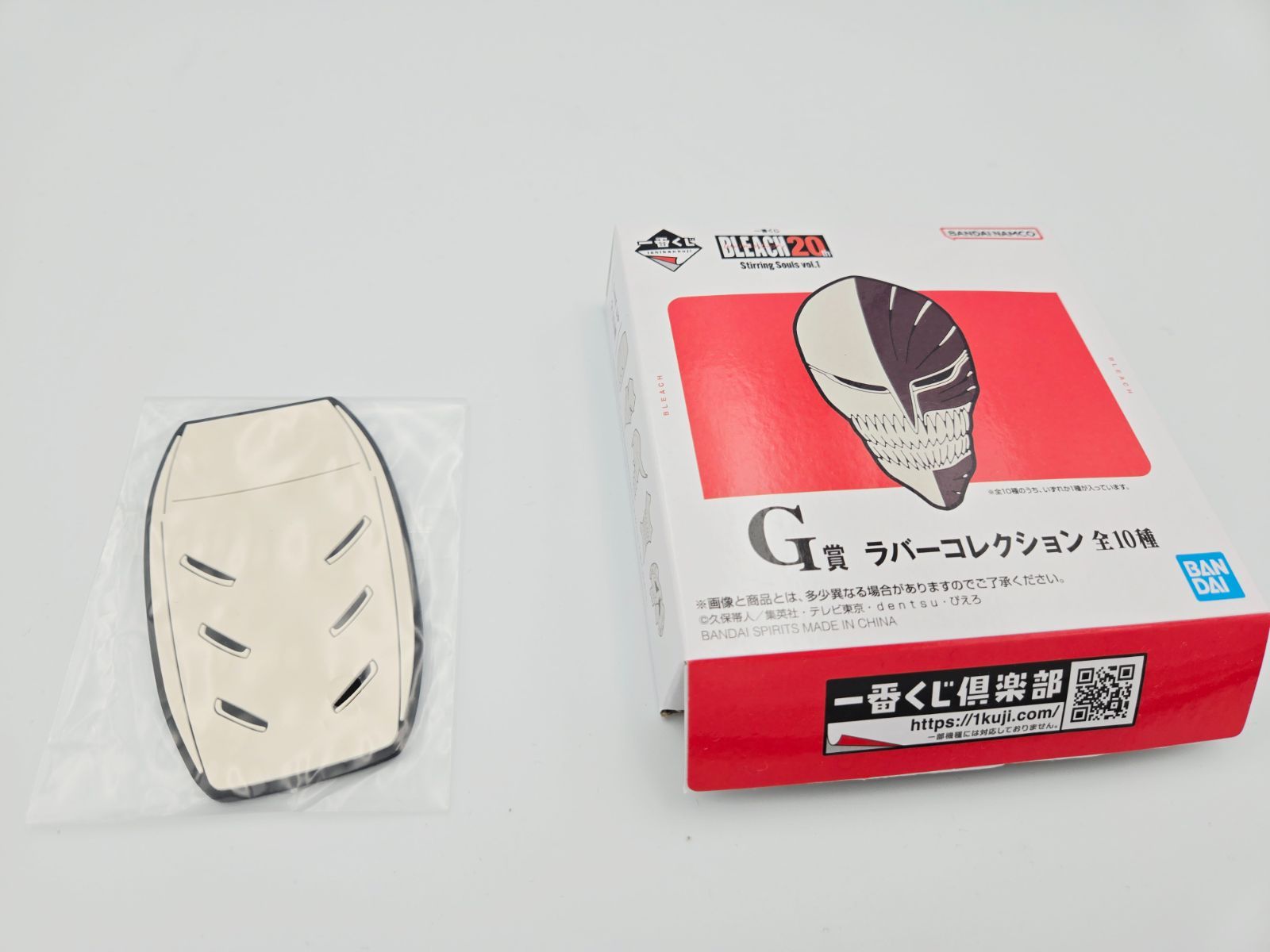 S35】一番くじ BLEACH 20th G賞 ラバーコレクション 六車拳西 虚化