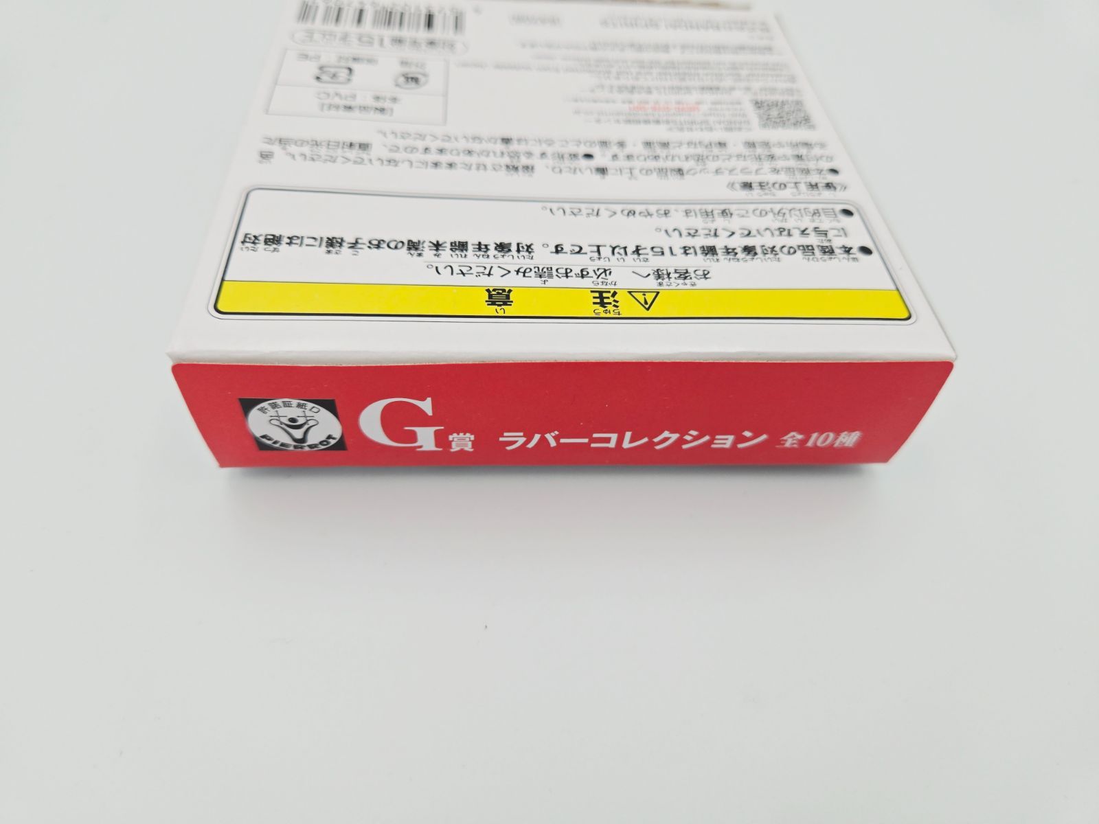 S35】一番くじ BLEACH 20th G賞 ラバーコレクション 六車拳西 虚化