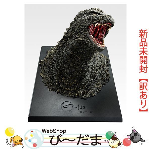 bn:5] 【未開封】【訳あり】 一番くじ ゴジラ 怪獣乱舞 -荒ぶるモノ- A