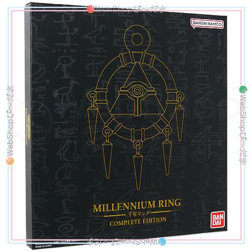 bn:18] 【未開封】 遊☆戯☆王デュエルモンスターズ 千年リング