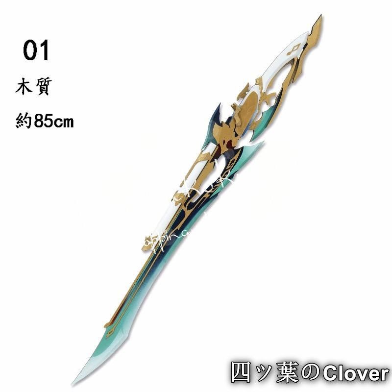 人気商品崩壊：スターレイル 飛霄 コスプレ 道具 武器 変装 仮装