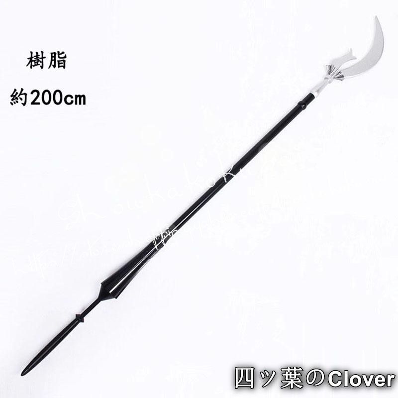 人気商品美少女戦士セーラームーン 土萠ほたる セーラーサターン 死の