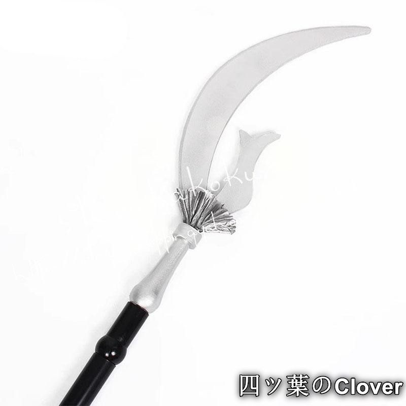 人気商品美少女戦士セーラームーン 土萠ほたる セーラーサターン 死の